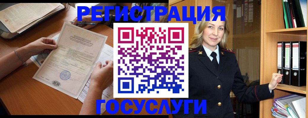 временная регистрация недорого в Котельниче