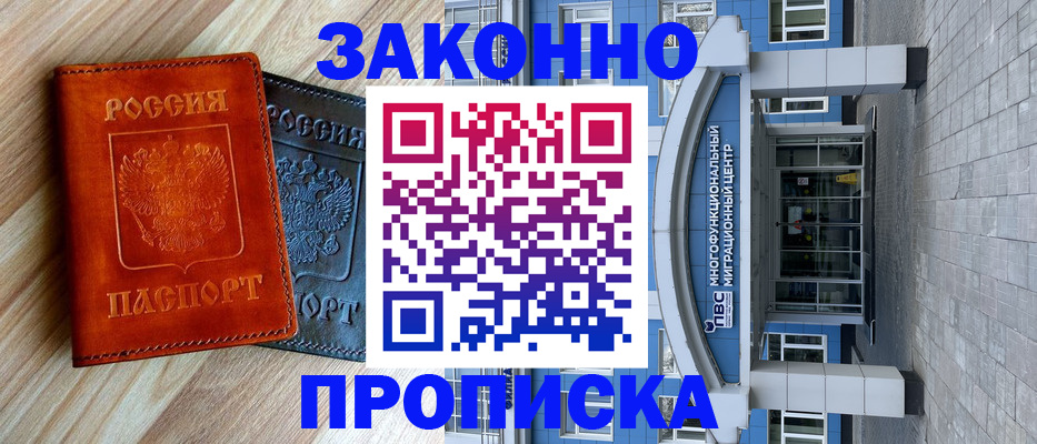 форма 3 в Котельниче